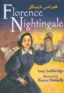 ‏‫Florence Nightingale‬