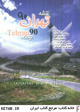 نقشه تهران 90