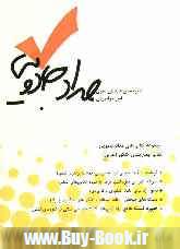 كتاب عربي