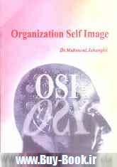 OSI: (organization self image)