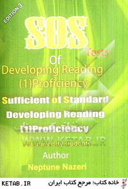 SOS test: sufficient of standard of developing reading proficiency (1)