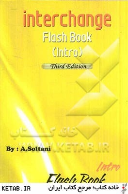 Interchange flash book (intro): فرهنگ لغات و اصطلاحات، توضيح نكات دستوري (Audio script) listening