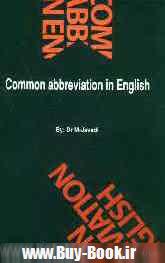 Common abbreviation in English