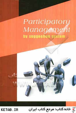 Participatory management by suggestion system