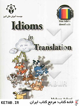 Idioms in translation