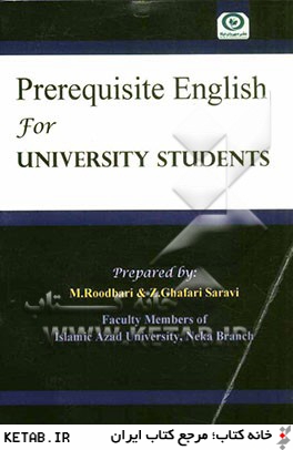 Prerequisite English for university students