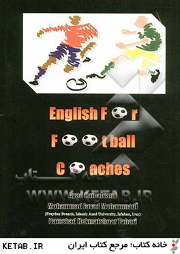 English for football coaches