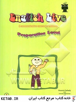 English live: a communicative course for children: preparation level