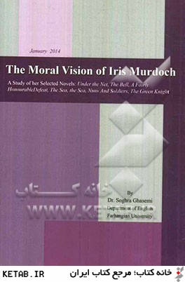 The moral vision of Iris murdoch: a study of her selected novels...