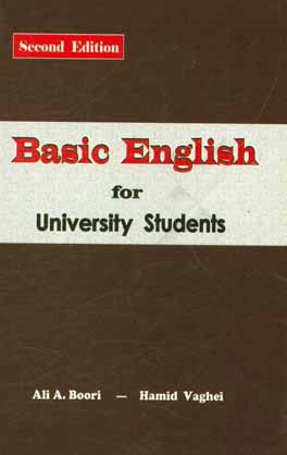 ‏‫‭Basic English for university students