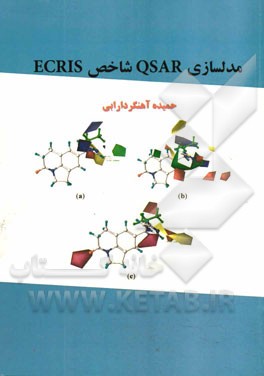 مدلسازي QSAR شاخص ECRIS