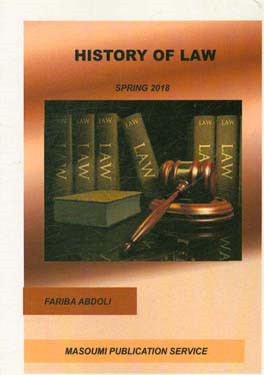 ‏‫‭History of law