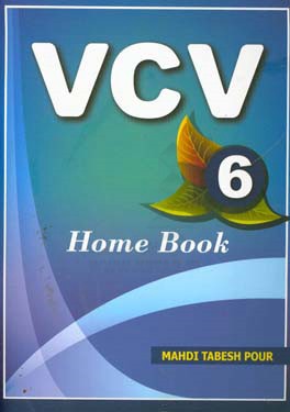 ‏‫‭VCV 6: home book