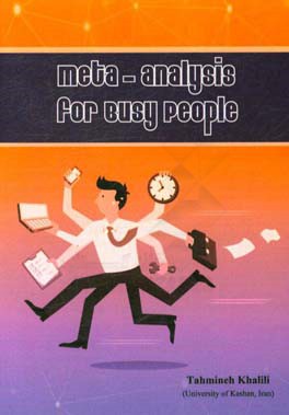‏‫‭Meta-analysis for busy people