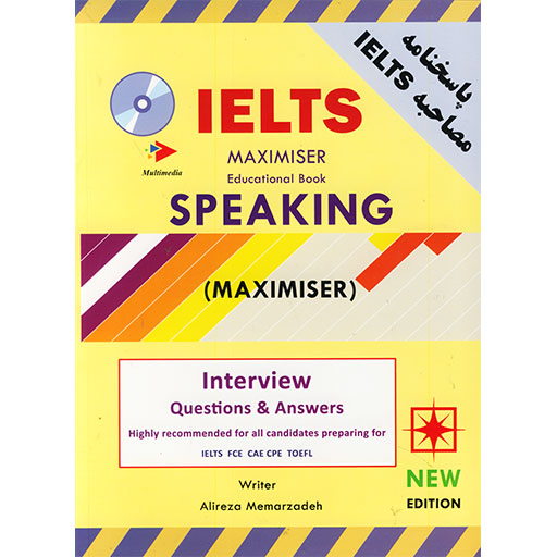 IELTS maximiser speaking (پاسخ نامه مصاحبه IELTS)