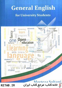 General English for university students