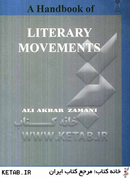 A handbook of literary movements