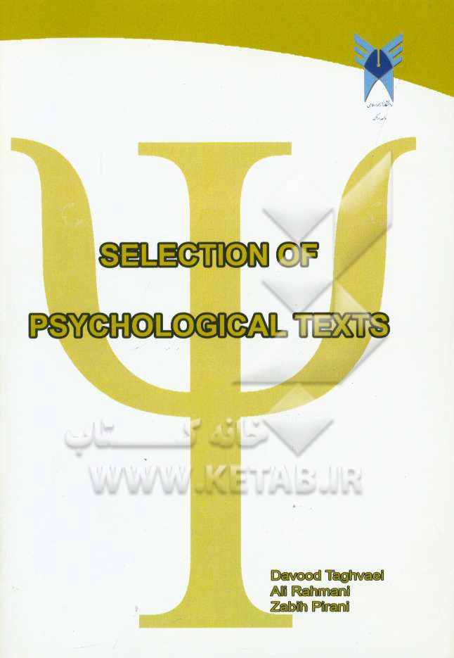 Selection of psychological texts: for the students of psychology