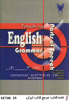 Touch the English grammar: part of speech