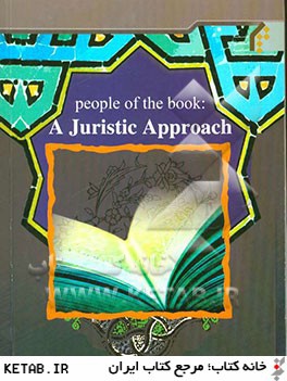 People of the book: a joristic approach