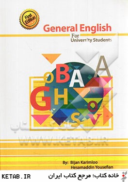 General English for university students