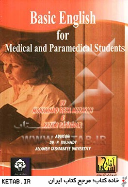 Basic English for medical and paramedical students
