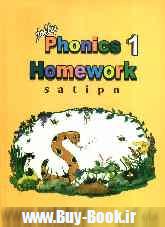 Jolly phonics homework 1