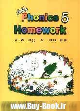 Jolly phonics homework 5