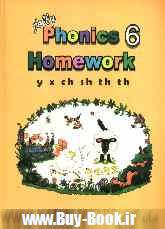 Jolly phonics homework 6