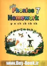 Jolly phonics homework 7