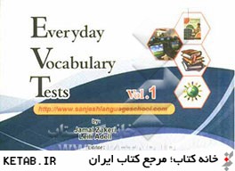Everyday vocabulary tests