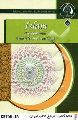 Islam: fundamental principles and teachings