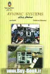 سيستم هاي پروازي = Avionic systems