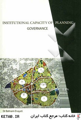 Institutional capacity of planning governance