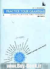 Practice your grammar