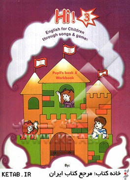Hi! 3 English for children through songs and games