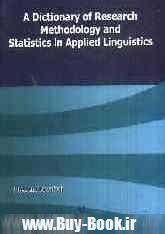 A dictionary of research methodology and statistics in applied linguistics