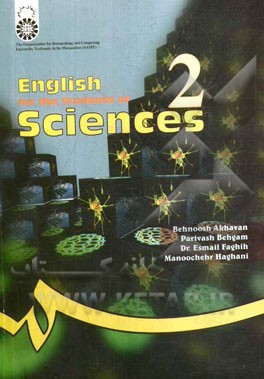 English for the students of social sciences (II)
