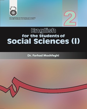 انگليسي براي دانشجويان رشته علوم اجتماعي (1): (English for the Students of Social Sciences (I