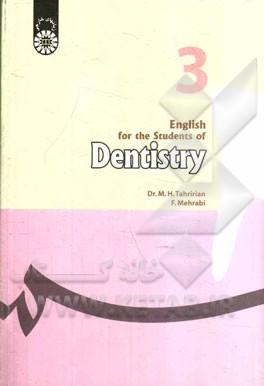 English for the students of dentistry