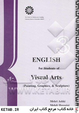English for the students of visual arts (painting, graphics and sculpture)