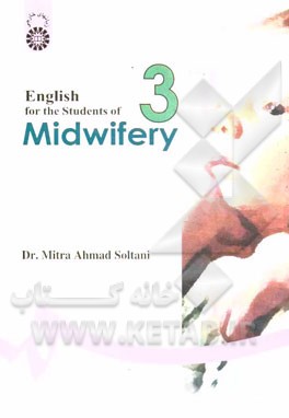English for the students of midwifery