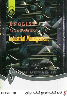 English for the students of industrial management