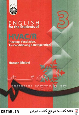 English for the students of HVAC/R (heating, ventilation, air - conditioning & refrigeration)