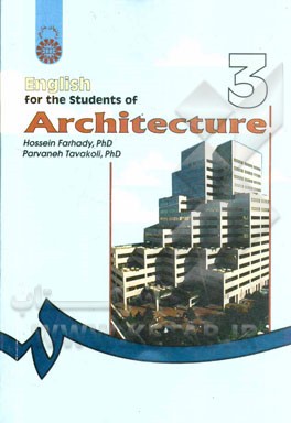 English for the students of architecture