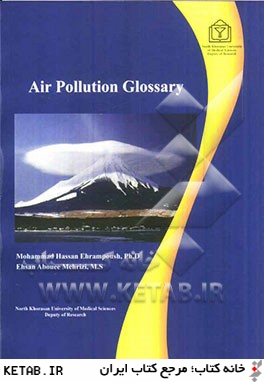 فرهنگ تشريحي اصطلاحات آلودگي هوا
