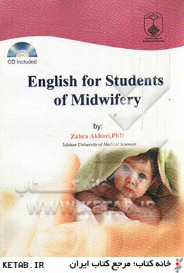 English for students of midwifery