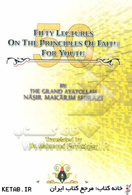 Fifty lectures on the principles of faith for youth