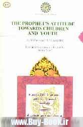 The prophet's attitude towards children and youth