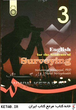English for the students of surveying